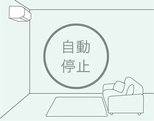 オートオフ