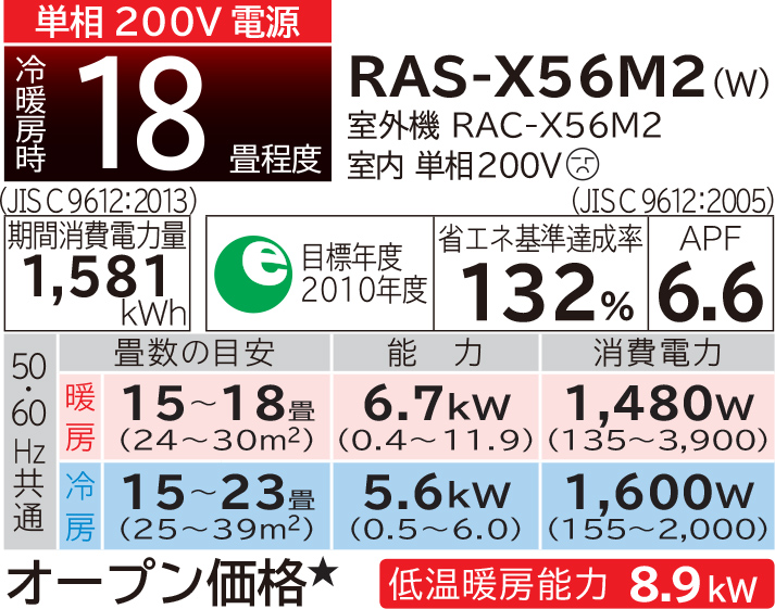 白くまくんXシリーズ｜日立の家電品ルームエアコン