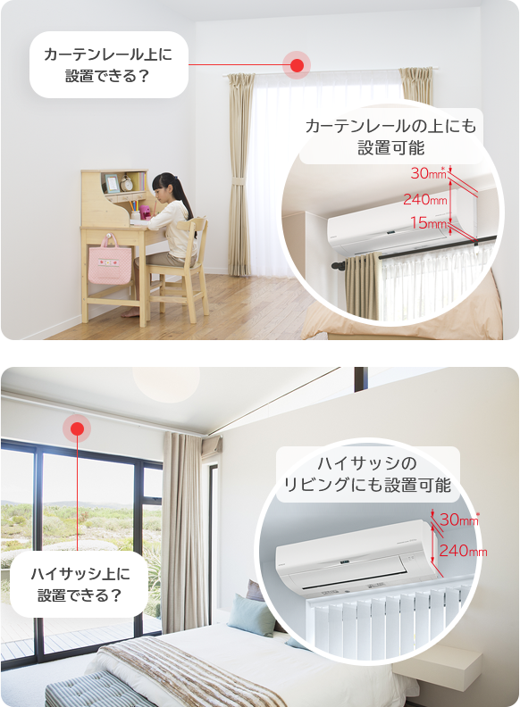 住宅設備用エアコン ： 注目の新クリーン技術[凍結洗浄] ： 日立グローバルライフソリューションズ株式会社