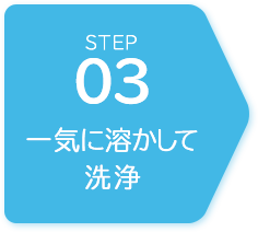 STEP03 CɗnĐ