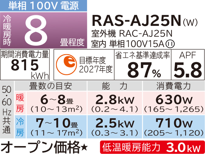 あす楽】日立 コンパクトエアコン AJシリーズ(12畳用/スターホワイト) RAS-AJ36N-W - エアコン