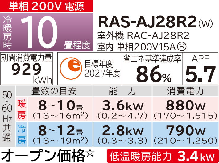 ルームエアコン AJシリーズ ： 住宅設備用エアコン ： 日立グローバルライフソリューションズ株式会社