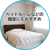 �x�b�h���[���Ȃǂ̌��ɂ���������