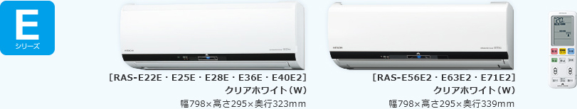 E�V���[�Y �N���A�z���C�g�iW�j��798&times;����295&times;���s323mm�@�N���A�z���C�g�iW�j��798&times;����295&times;���s339mm