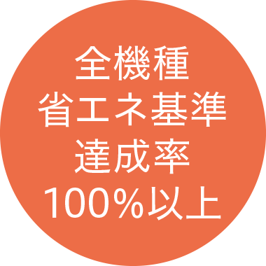 寒冷地向けエアコン｜日立グローバルライフソリューションズ株式会社