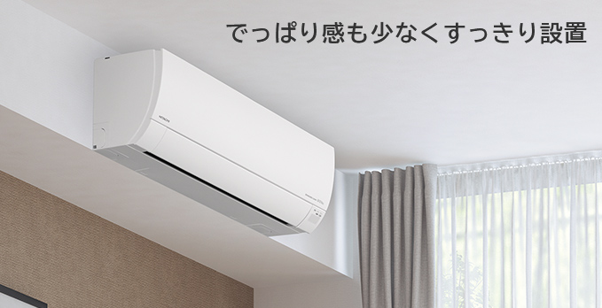 住宅設備用エアコン ： ルームエアコン MJシリーズ ： 日立グローバル