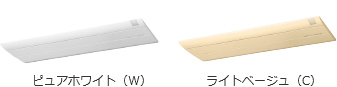 ピュアホワイト（W）ライトベージュ（C）
