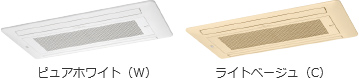 ピュアホワイト（W）ライトベージュ（C）