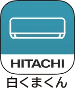 HITACHI 白くまくん