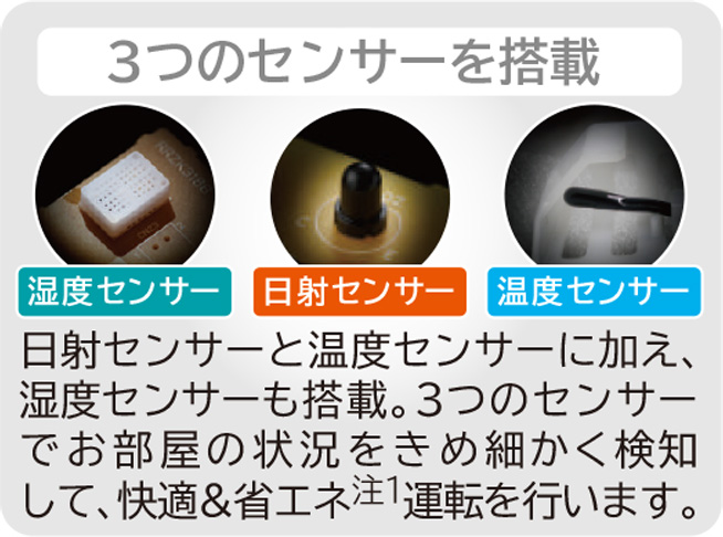 住宅設備用エアコン：ルームエアコン V・VLシリーズ ： 日立グローバル