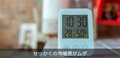 特長：プラス換気ユニット（別売） ： 住宅設備用エアコン ： 日立