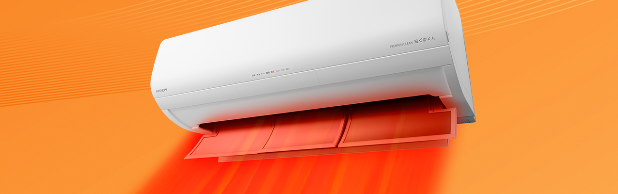 寒冷地向けエアコン 壁掛タイプ XKシリーズ｜日立グローバル