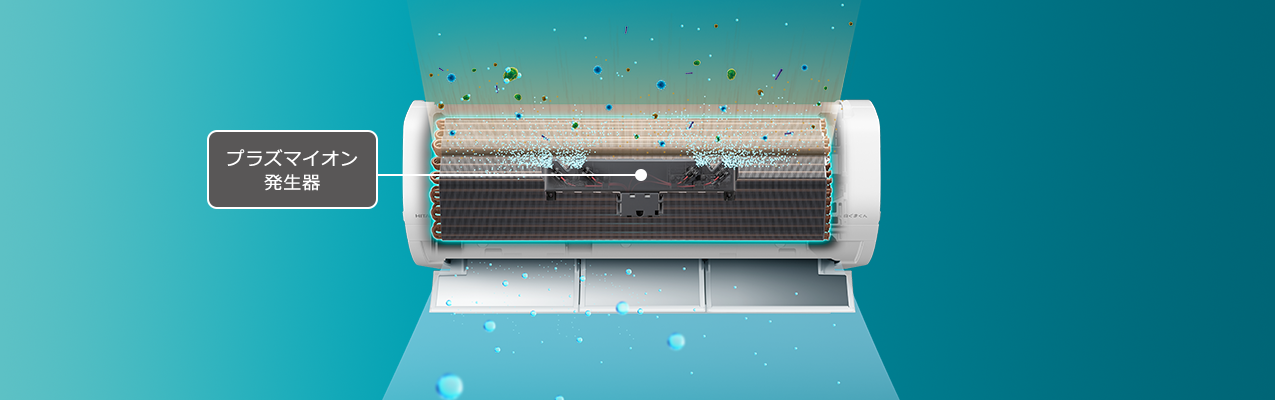 寒冷地向けエアコン 壁掛タイプ XKシリーズ｜日立グローバルライフ