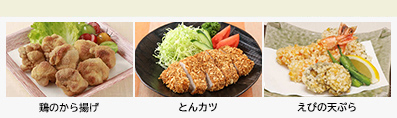 から揚げ とんカツ えびの天ぷら