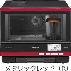 過熱水蒸気オーブンレンジ MRO-RBK5000 ： 日立の家電品