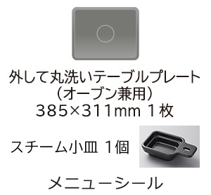 仕様：ヘルシーシェフ MRO-S7CA ： 電子レンジ ： 日立の家電品