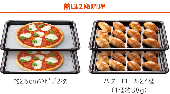 特長 焼き蒸し 焼き物 電子レンジ 日立の家電品