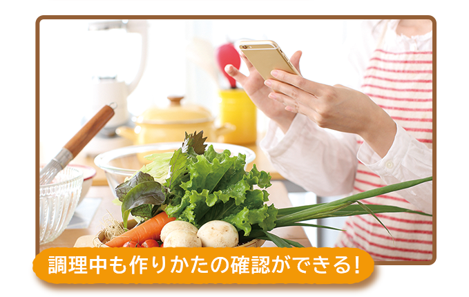 特長：スマホでレシピをチェック ： 電子レンジ ： 日立の家電品