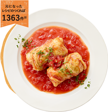 【日立】オーブンレンジ「ヘルシーシェ …