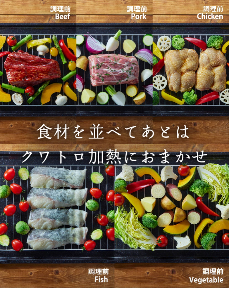 特長：熱風旨み焼き ： ヘルシーシェフ MRO-W1D ： 電子レンジ ： 日立