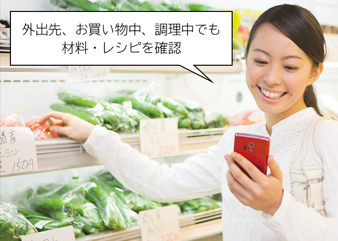 特長：Webレシピ集 ： 電子レンジ ： 日立の家電品