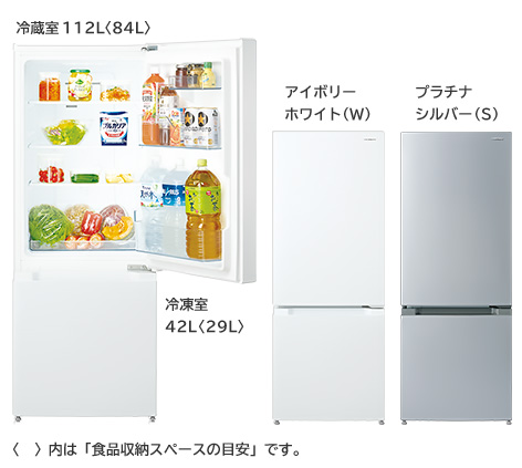 冷蔵庫（RL-154JA）：日立の家電品