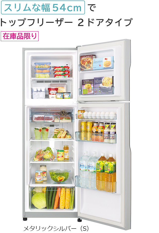 冷凍冷蔵庫 R-23JA ： 冷蔵庫 ： 日立の家電品