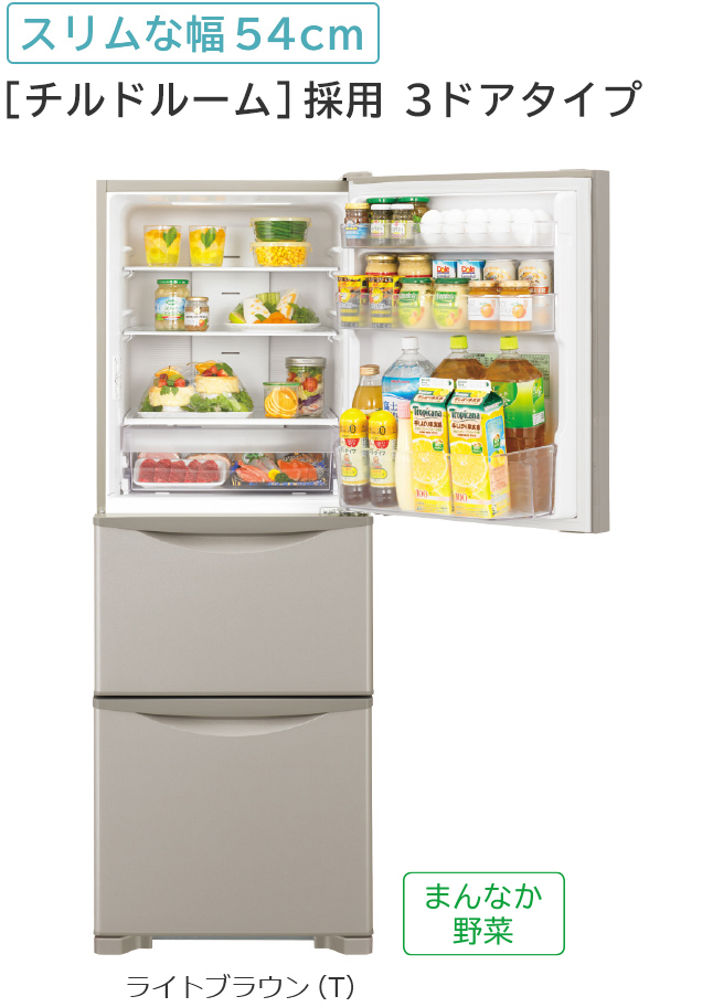 冷凍冷蔵庫 R-27JV ： 冷蔵庫 ： 日立の家電品