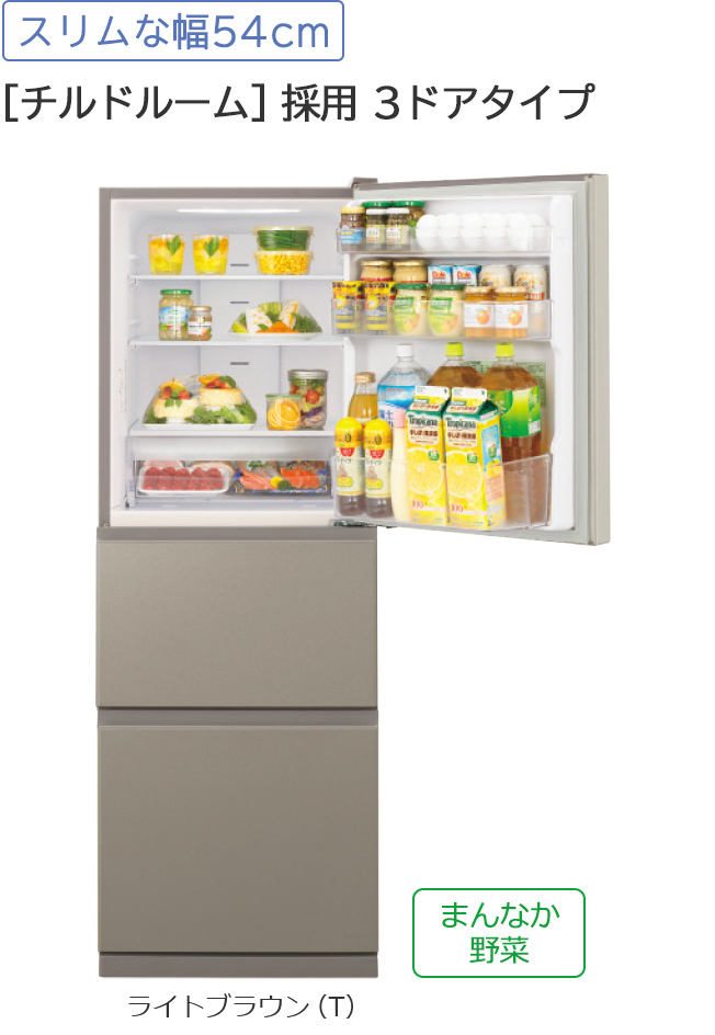 冷凍冷蔵庫 R-27KV ： 冷蔵庫 ： 日立の家電品