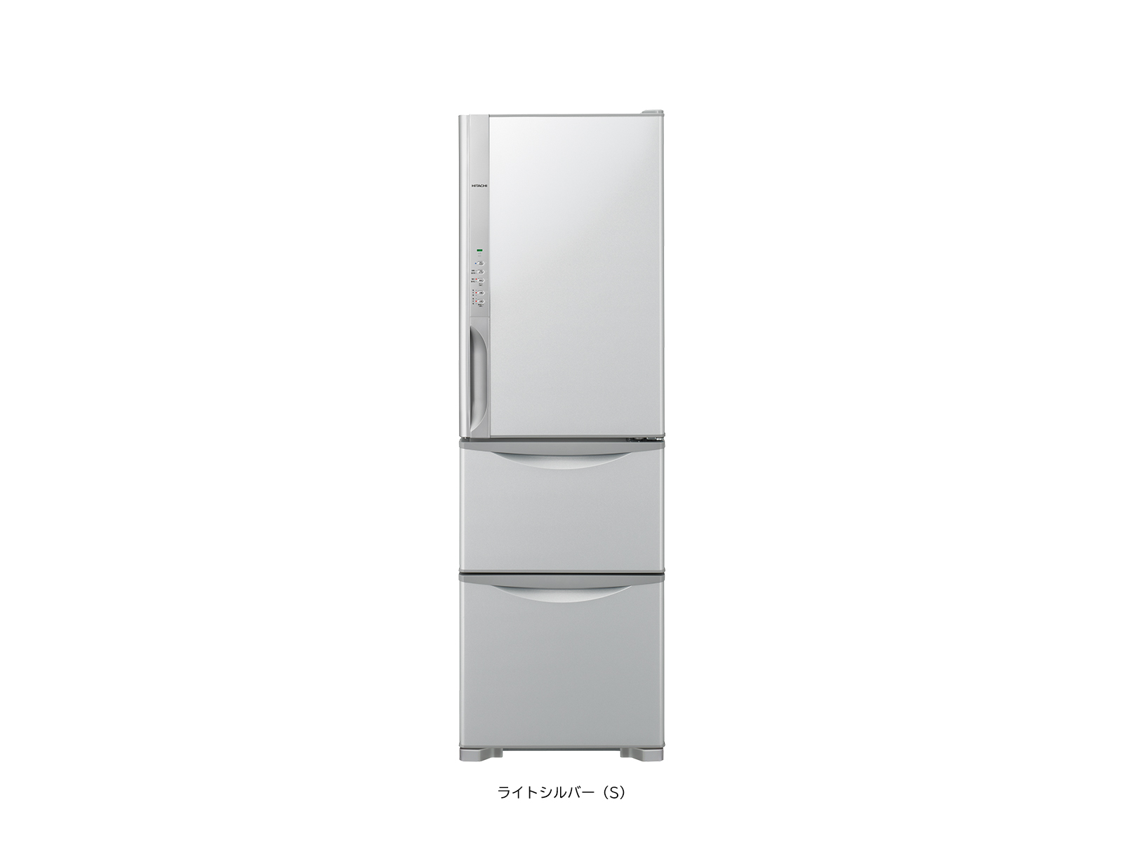 ２０１５年製 日立 真空チルド R-S3200FV XT 冷蔵庫 315L 3ドア - 冷蔵庫