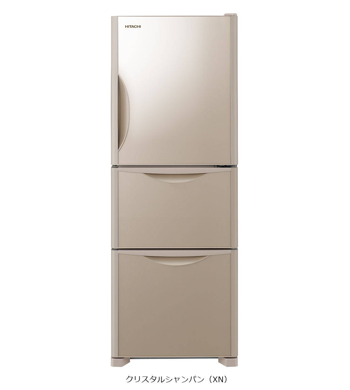 日立 冷凍冷蔵庫 R-S27ZMV - キッチン家電