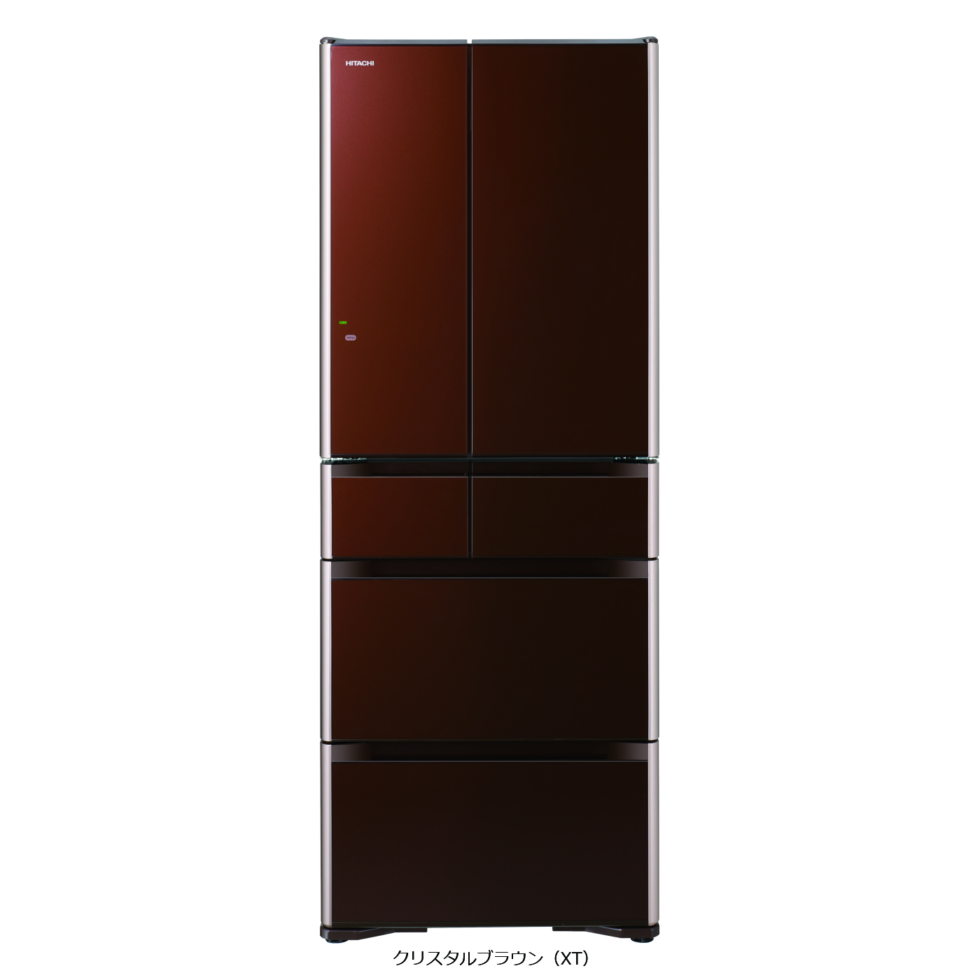 生活家電 冷蔵庫 真空チルド プレミアム XGシリーズ ： 冷蔵庫 ： 日立の家電品