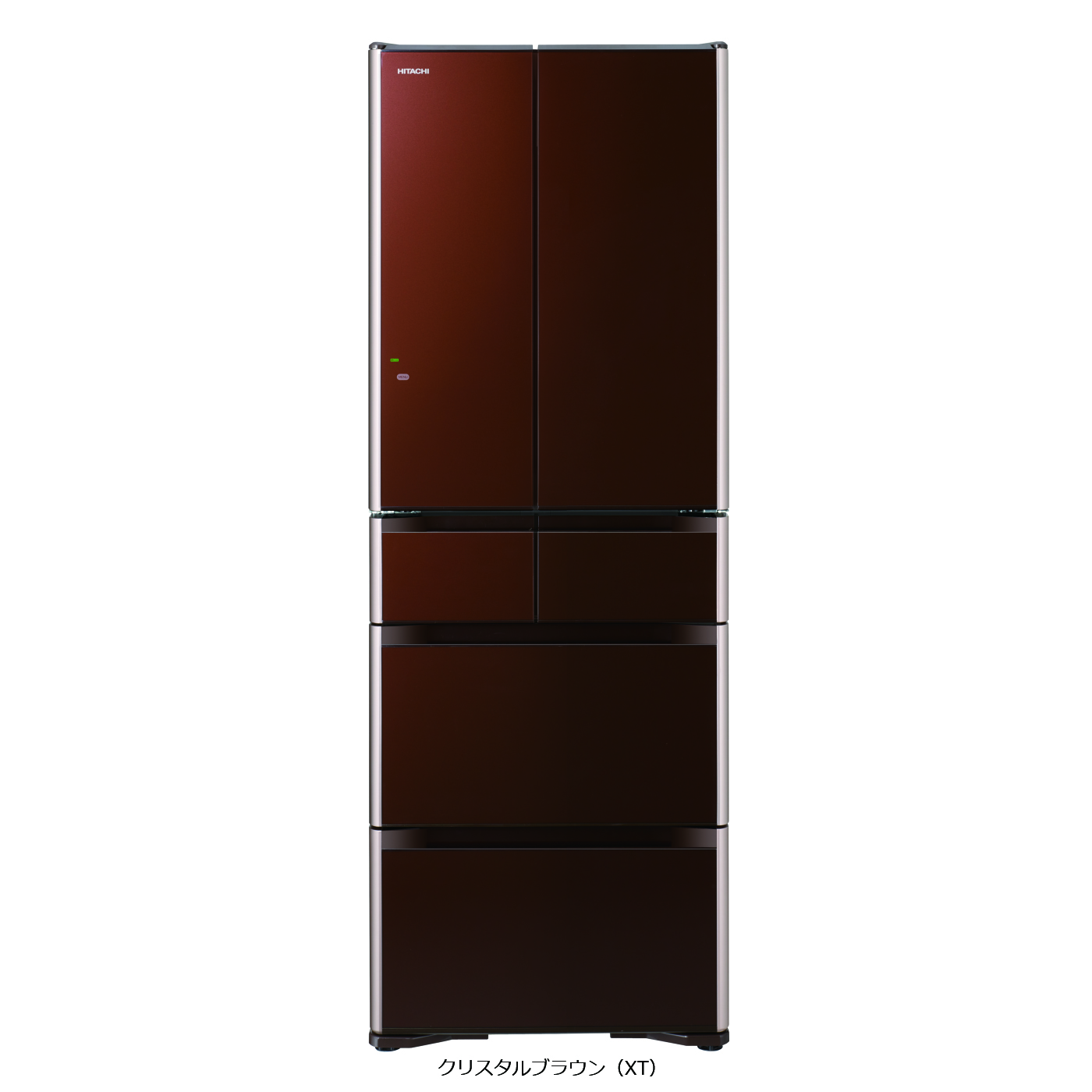 真空チルド プレミアム XGシリーズ ： 冷蔵庫 ： 日立の家電品