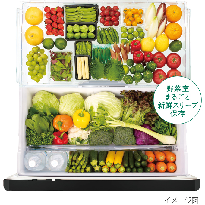 特長：新鮮スリープ野菜室： 冷蔵庫 ： 日立の家電品