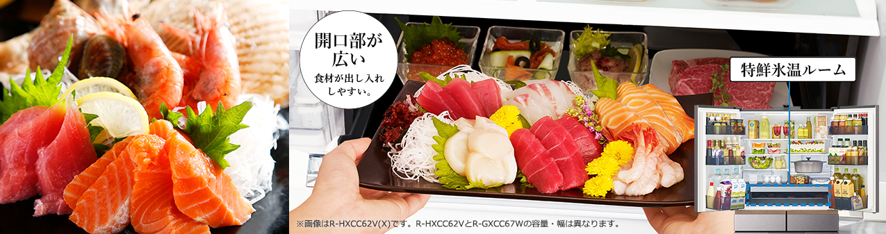 開口部が広い 食材が出し入れしやすい。