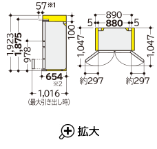 仕様：GXCCタイプ R-GXCC67X ： 冷蔵庫 ： 日立の家電品