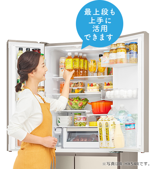 特長：使いやすく整理しやすい ： 冷蔵庫 ： 日立の家電品