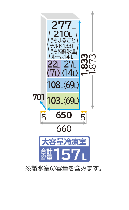 Tủ lạnh Hitachi R-H54R nội địa Nhật 1