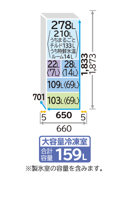 Tủ lạnh Hitachi R-H54S màu bạc cao cấp 1 Tủ lạnh Hitachi R-H54S màu bạc cao cấp 1