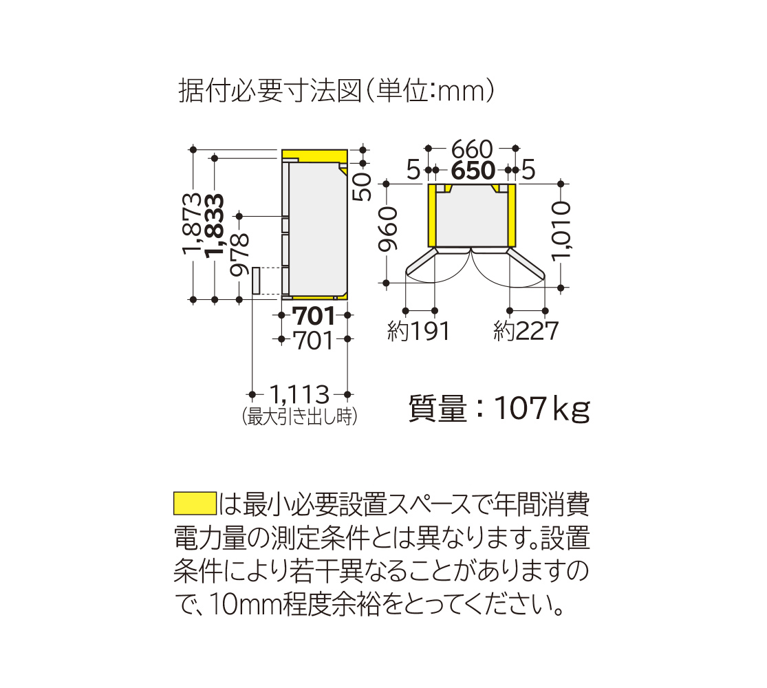 HITACHI ノンフロン冷蔵庫 R-H54S 家電 C04 Hタイプ R-H54S