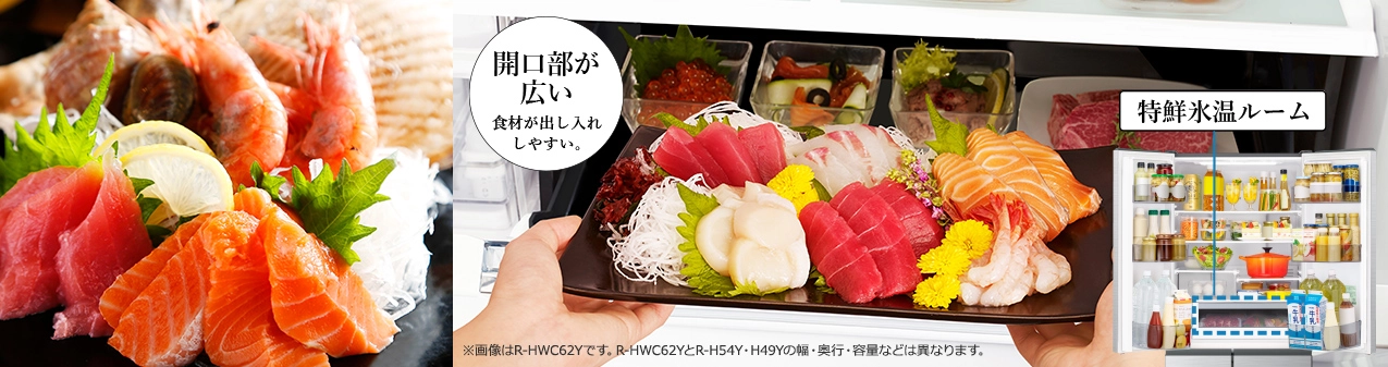 開口部が広い 食材が出し入れしやすい。