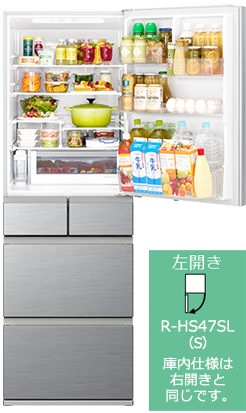 HSタイプ R-HS47S ： 冷蔵庫 ： 日立の家電品