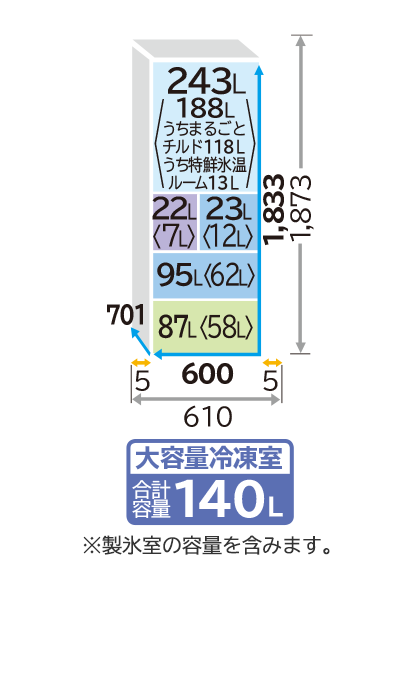 仕様：HSタイプ R-HS47S ： 冷蔵庫 ： 日立の家電品