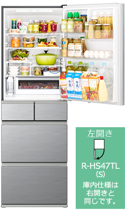 HSタイプ R-HS47T ： 冷蔵庫 ： 日立の家電品