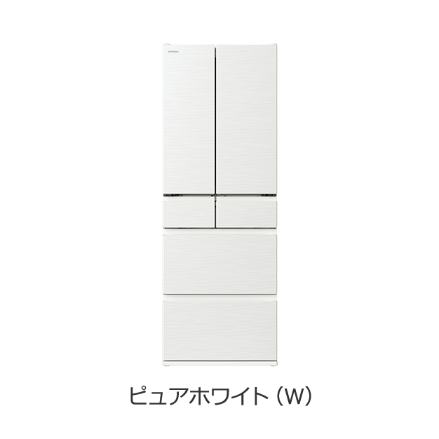 仕様：HWタイプ R-HW54S ： 冷蔵庫 ： 日立の家電品