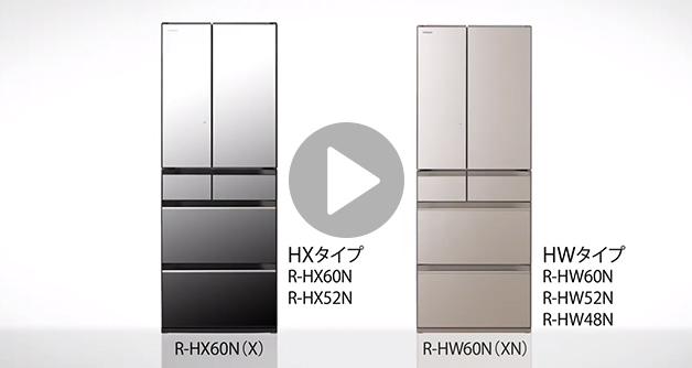 HWタイプ R-HW60N ： 冷蔵庫 ： 日立の家電品