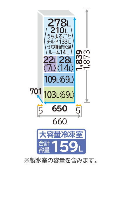 仕様：HWCタイプ R-HWC54T ： 冷蔵庫 ： 日立の家電品