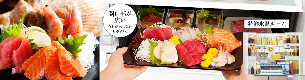 開口部が広い 食材が出し入れしやすい。