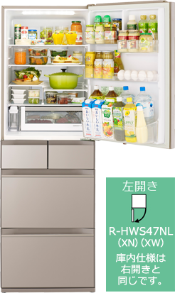 HWSタイプ R-HWS47N ： 冷蔵庫 ： 日立の家電品