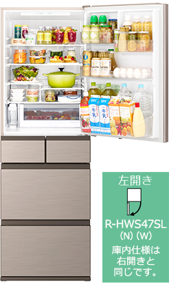 HWSタイプ R-HWS47S ： 冷蔵庫 ： 日立の家電品